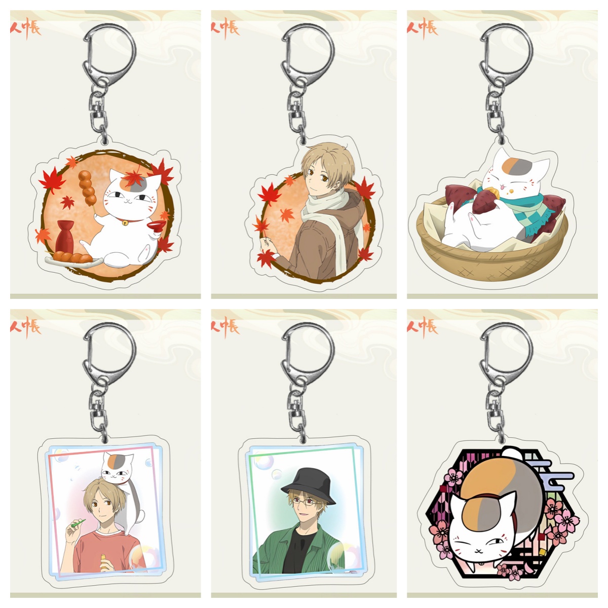Cosplay Prop Book - Anime Natsume'S Book Of Friends Cosplay