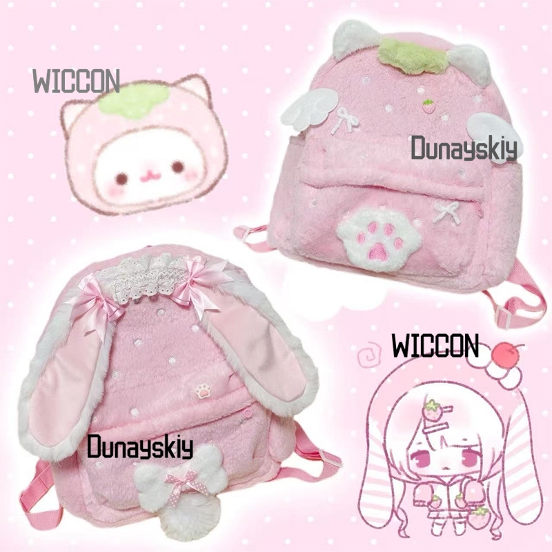 Cosplay Prop Bag - Jirai Kei Lolita Rabbit Ear Strawberry