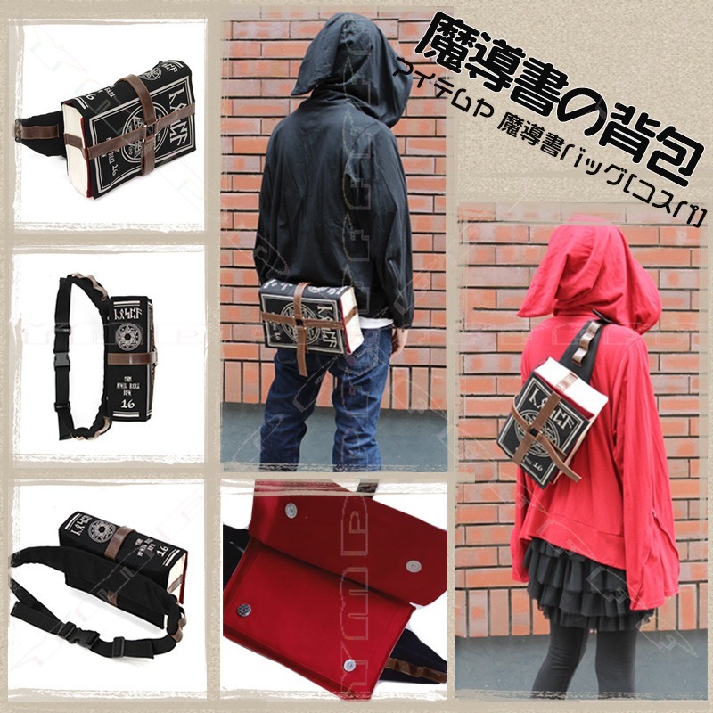 Cosplay Prop Book - Tas Bahu Buku Ajaib Anime Tas