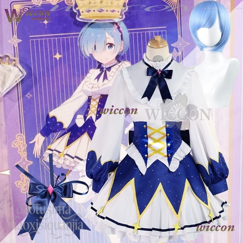 Cosplay Prop Patterns - Gaun Ulang Tahun 2025 Anime Re