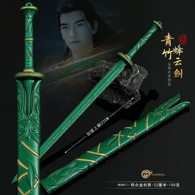 Cosplay Prop Dagger - Ornamen Model Paduan Pedang Awan Lebah