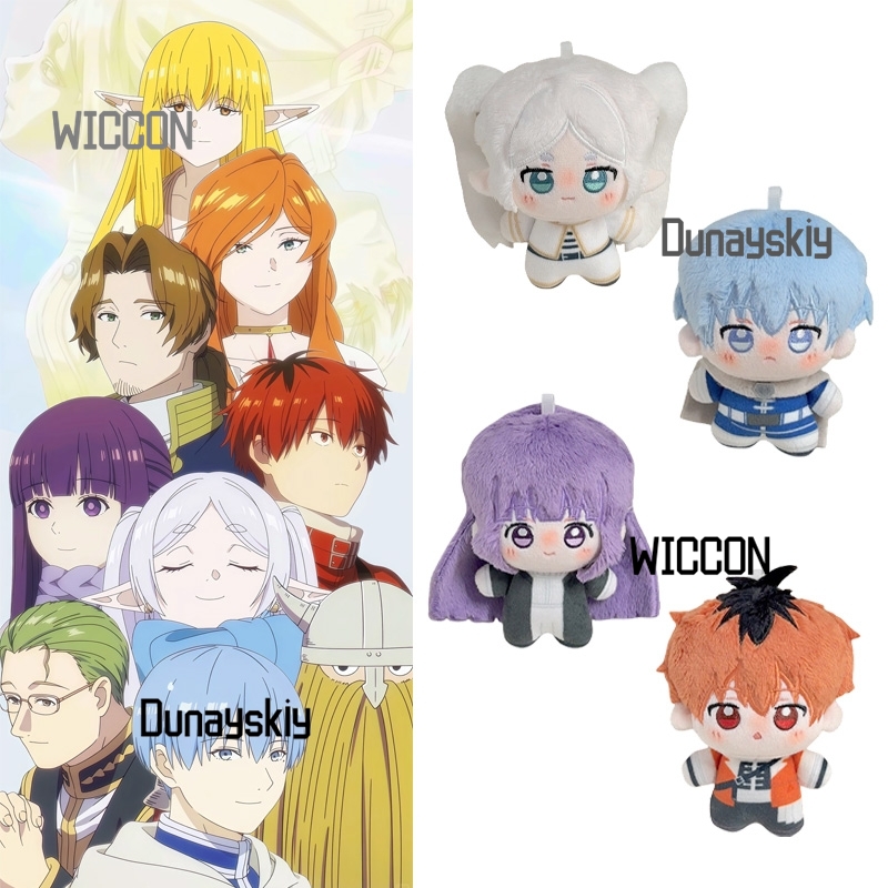 Frieren Cosplay Prop - Frieren Beyond Journey's End Himmel Fern