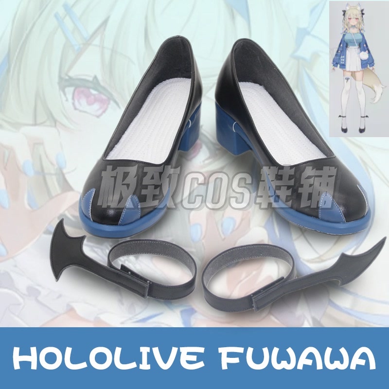 Prop En Cosplay - Sepatu Cosplay Fuwawa Abyssgard Sepatu Kostum