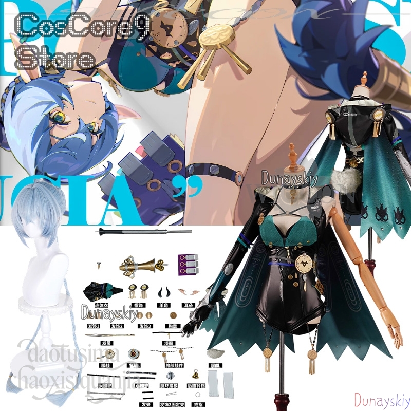Cosplay Prop Book - Lucia Elowen Cosplay Anime Game Zenless