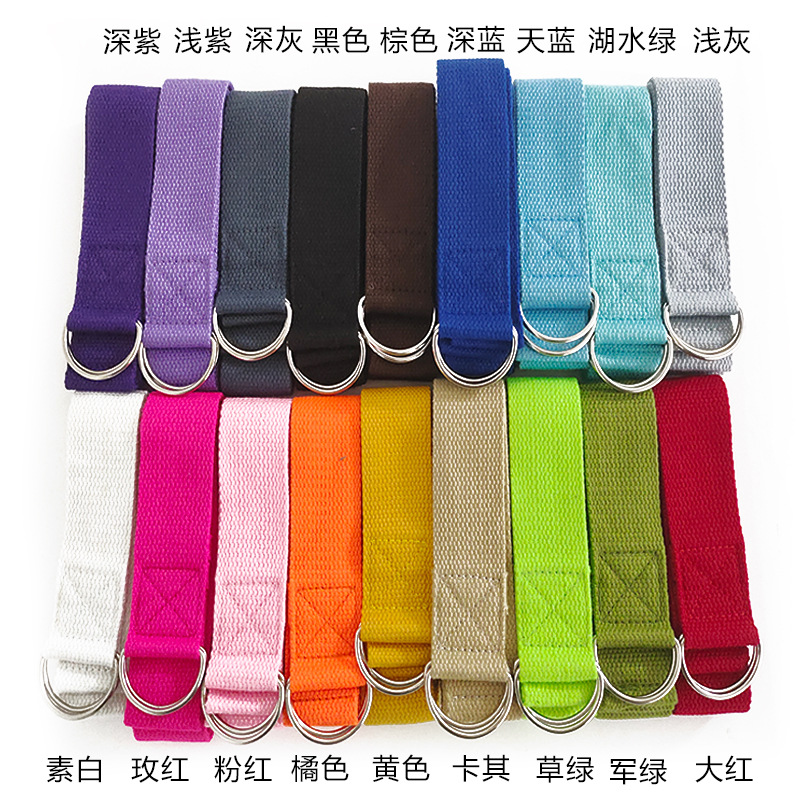 D Ring Strap - 1 Buah Tali Yoga Katun 1.8M
