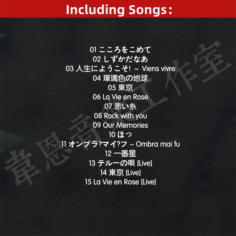 CD Musik Pop Aoi Teshima Hits  - Prop En Cosplay ulasan dan harga
