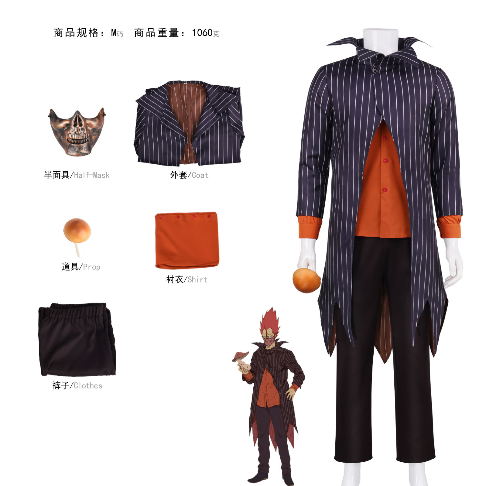Kostum Cosplay Anime Dorohe En - Prop En Cosplay ulasan dan harga