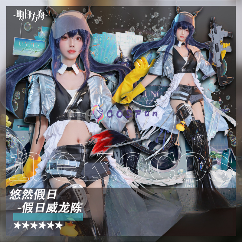 Arknights CH‘EN The Holungday  - Prop En Cosplay ulasan dan harga