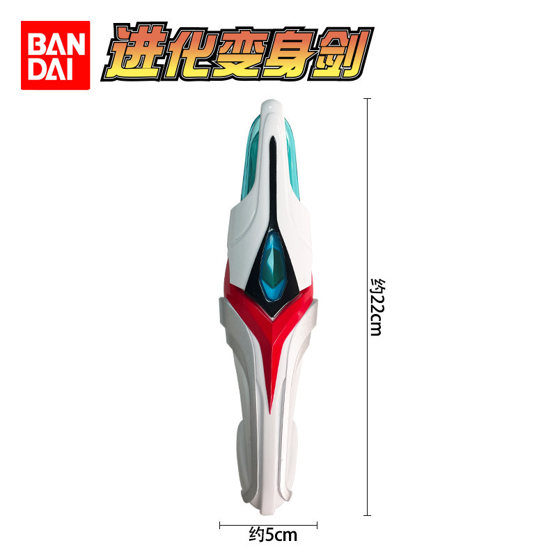 Bandai Ultraman Nexus Evoltrus - Cosplay Prop Dagger ulasan dan harga