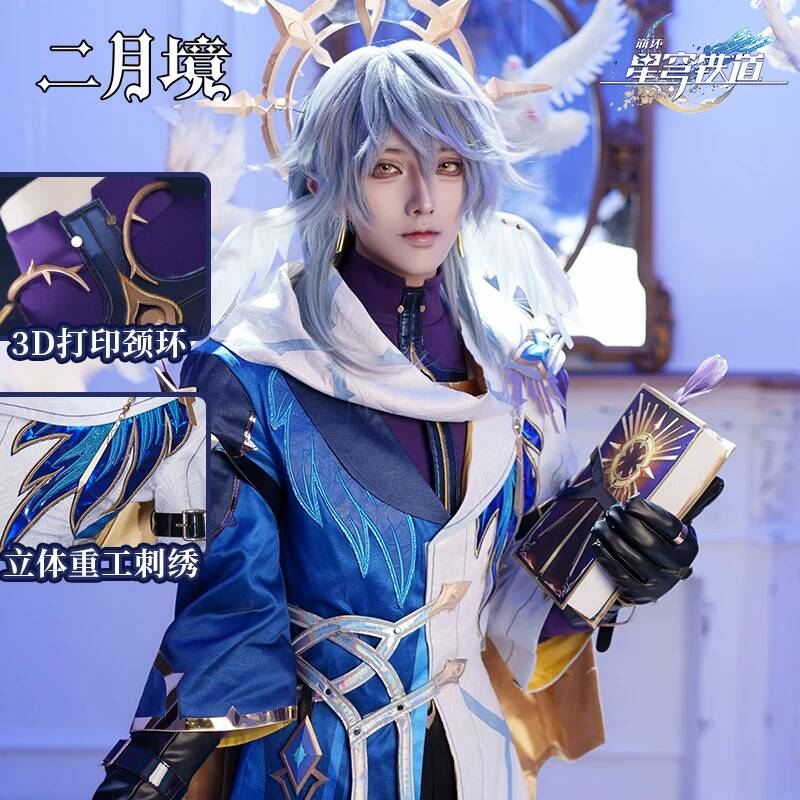 Kostum Cosplay Honkai Star Rai - Cosplay Prop Book ulasan dan harga