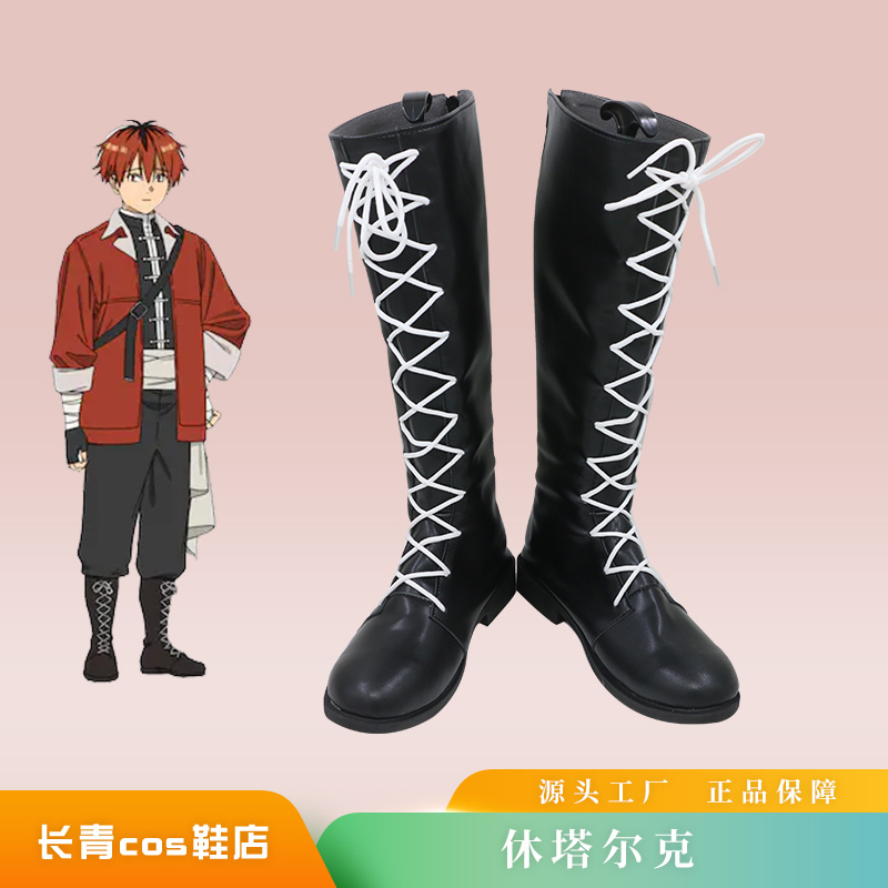 Sepatu Boots Cosplay Anime Fri - Frieren Cosplay Prop ulasan dan harga