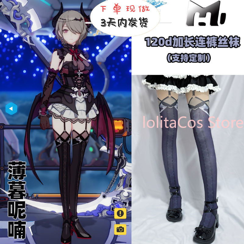 Pakaian Cosplay Honkai Impact  - Cosplay Prop Making ulasan dan harga