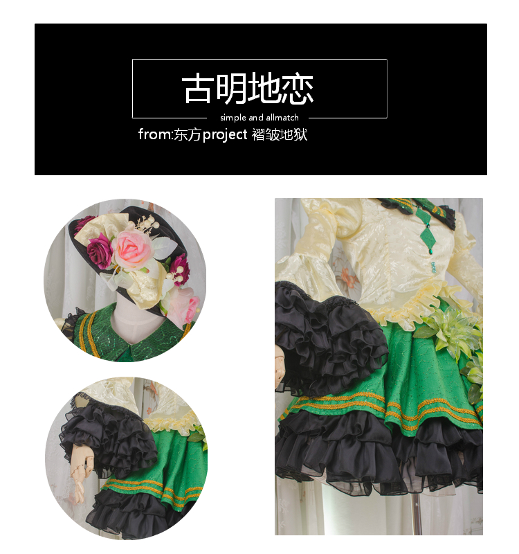 Kostum Cosplay Cos-Mart Game T - Cosplay Prop Making ulasan dan harga