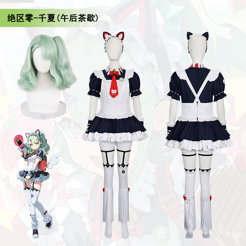 Kostum Cosplay Sunna ZZZ untuk - Cosplay Prop Bag ulasan dan harga